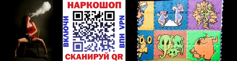 Где найти наркотики Одинцово ГАШ Канабис Alpha PVP Меф Кокаин