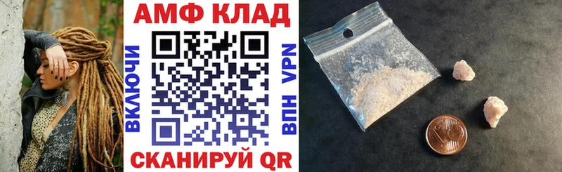 наркота  Одинцово  Amphetamine VHQ 