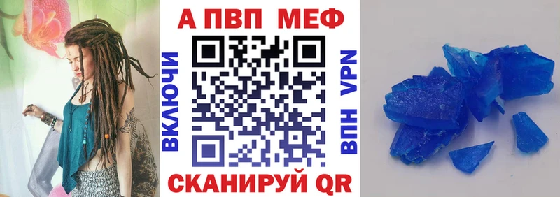 А ПВП СК КРИС Одинцово