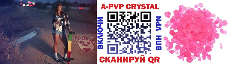 А ПВП СК КРИС  blacksprut   Одинцово 