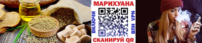 Еда ТГК конопля  Одинцово 