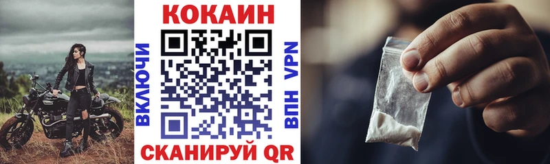 COCAIN 98%  Одинцово 