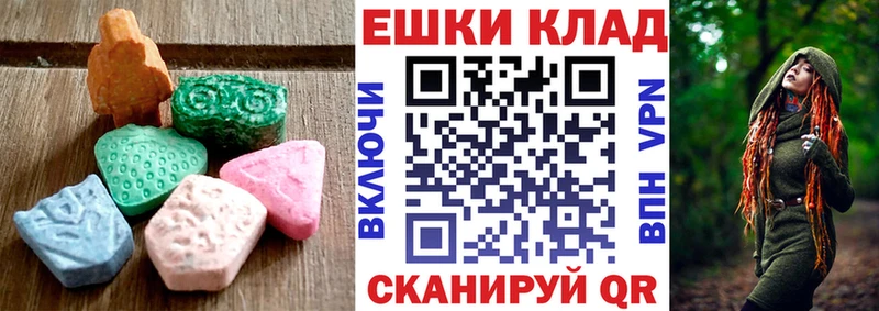 ЭКСТАЗИ Cube  Одинцово 