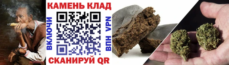 как найти закладки  Одинцово  ОМГ ОМГ ссылка  Гашиш Cannabis 