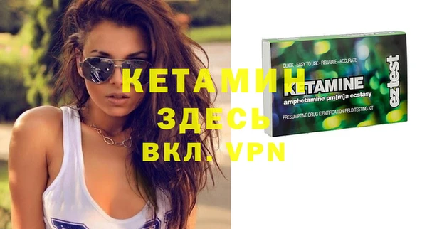 амфетамин Абаза