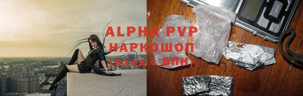 прущие крисы Абдулино