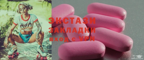 прущие крисы Абдулино