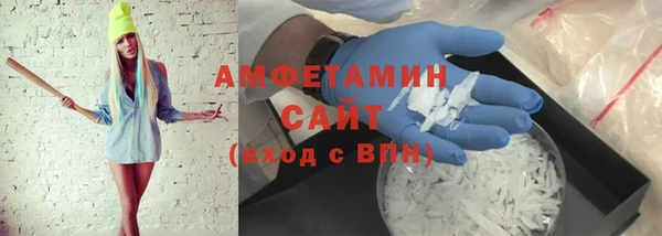 MDMA Premium VHQ Усмань
