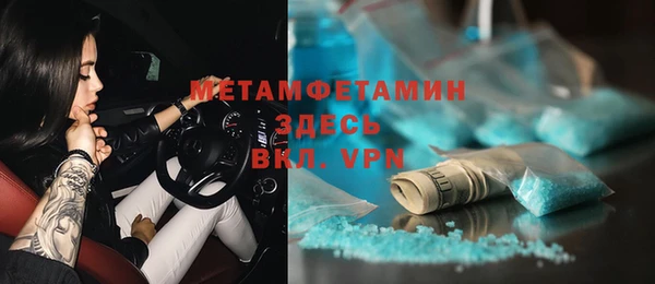 2c-b Абинск