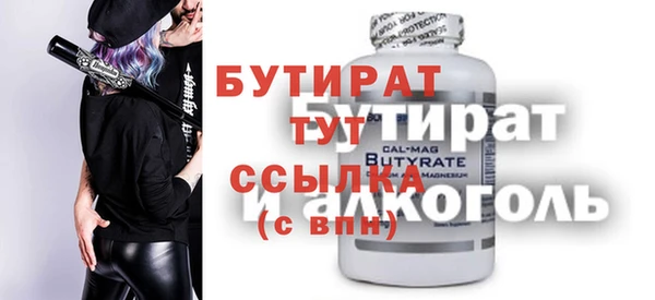 метамфетамин Усолье-Сибирское