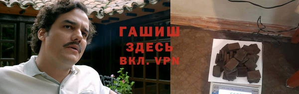 амфетамин Абаза