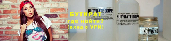 стаф Армянск