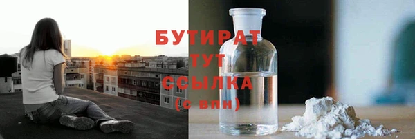 ECSTASY Аркадак