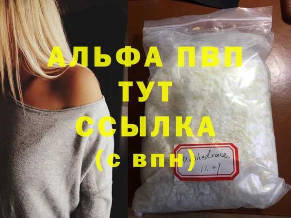 амфетамин Абаза
