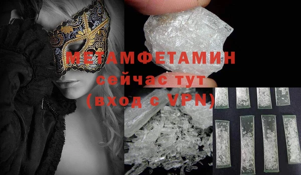 амфетамин Абаза