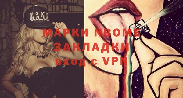 амфетамин Абаза