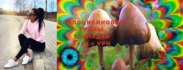 mdma Арсеньев