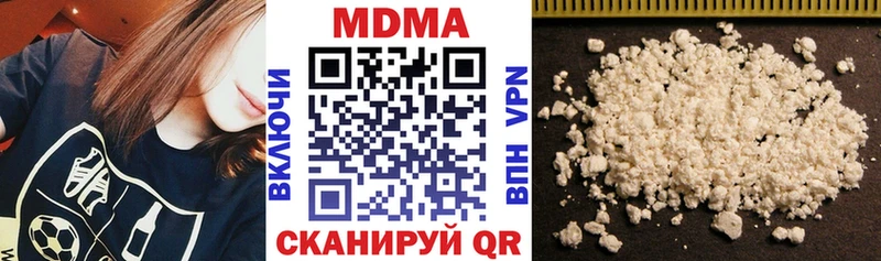 MDMA Molly  Одинцово 