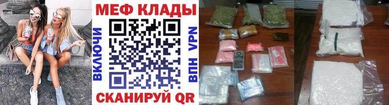 где купить Одинцово МЯУ-МЯУ VHQ