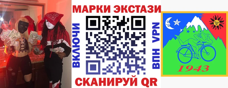 Марки NBOMe 1,8мг  Одинцово 