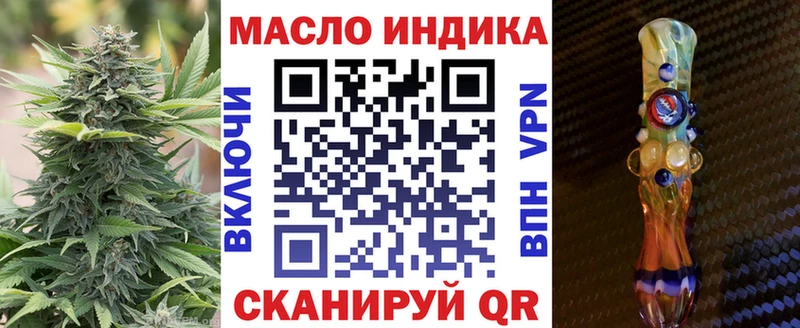 ОМГ ОМГ   Одинцово  Дистиллят ТГК вейп  купить наркотики цена 