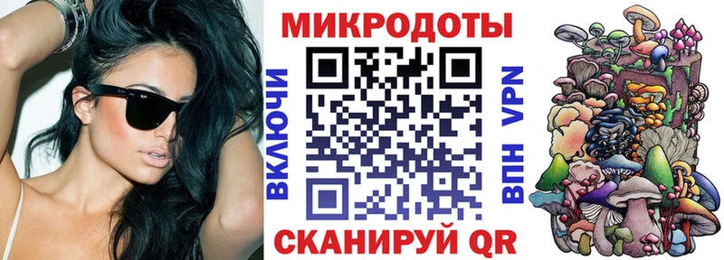 Галлюциногенные грибы Magic Shrooms  Одинцово 