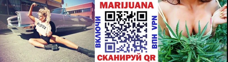 Марихуана конопля  omg как зайти  Одинцово 